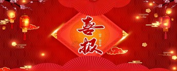 公司喜獲華潤置地深圳大區(qū)2022年度樁基礎(chǔ)及支護(hù)優(yōu)良供應(yīng)商！